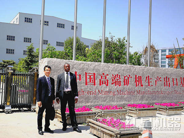 印尼用戶(hù)合影于紅星門(mén)口