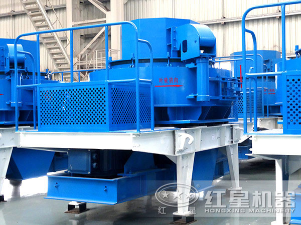 VSI-7611制砂機 VSI-7611制砂機