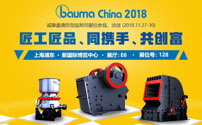 2018寶馬展：圓錐破（左）、鄂破機哦（中）、反擊破（右）