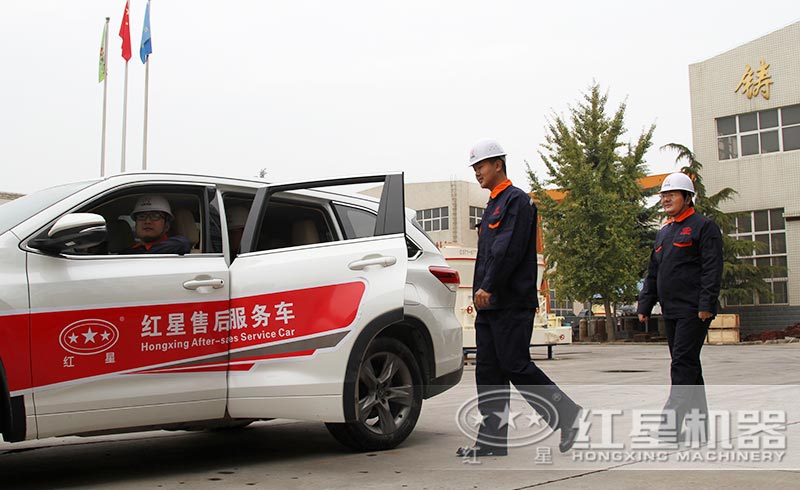 春風十里，不如有你，紅星售后，隨時出發