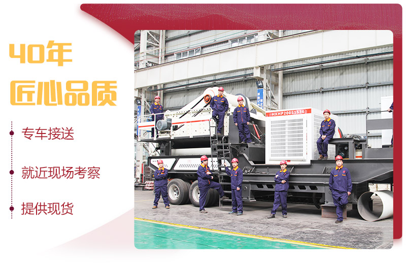 小型流動磕石機廠家，提供現(xiàn)貨，可到場免費咨詢