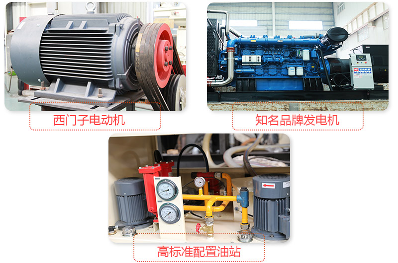 油電混合雙動力，流動煤矸石破碎機效能高更節(jié)能 