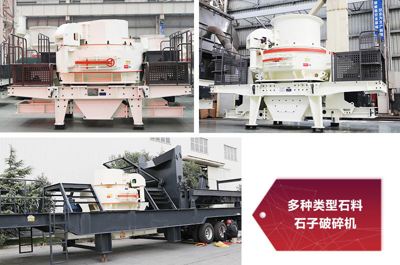 設(shè)備價格根據(jù)型號大小而定