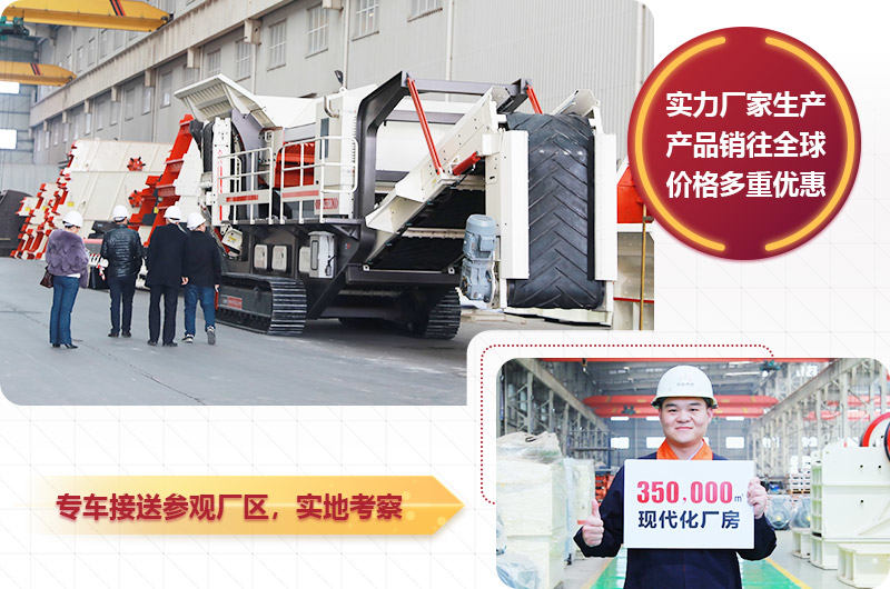 紅星履帶式石子破碎機(jī)價(jià)格實(shí)惠 紅星履帶式石子破碎機(jī)價(jià)格實(shí)惠