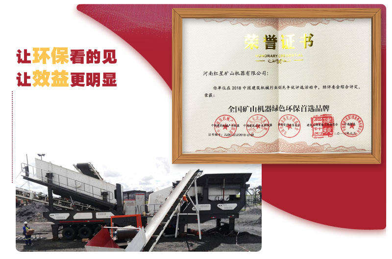 符合環保，綠色生產