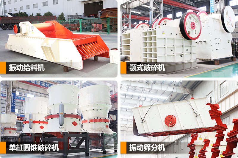 紅星碎沙設(shè)備專業(yè)廠家，現(xiàn)貨提供