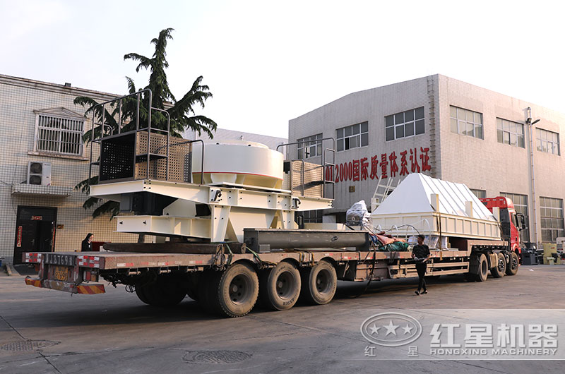 造沙機(jī)裝車發(fā)貨 造沙機(jī)裝車發(fā)貨