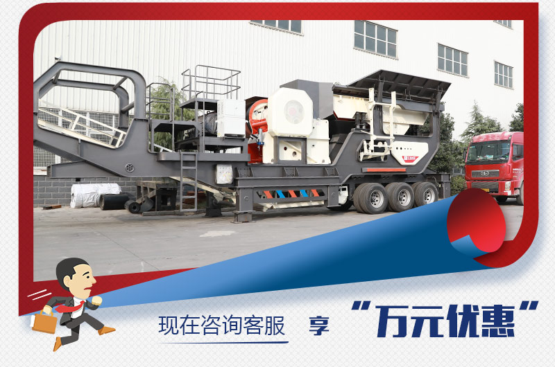 咨詢獲得萬元優惠，即可生效