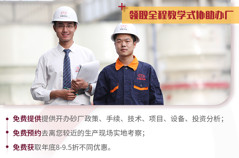 紅星值得信賴，歡迎隨時咨詢