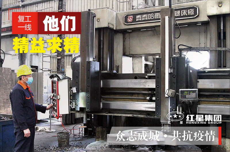 紅星員工把背影留給我們，把嚴謹細致留給工作