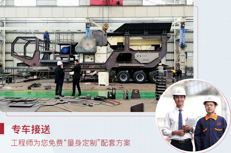 大型廠家專車接送,為您全面服務 大型廠家專車接送,為您全面服務