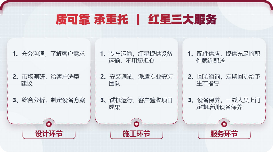 新型破碎石子機械廠家,河南紅星值得信賴 新型破碎石子機械廠家,河南紅星值得信賴