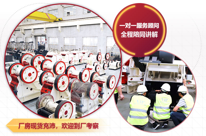 歡迎到紅星廠區(qū)參觀，一對(duì)一講解