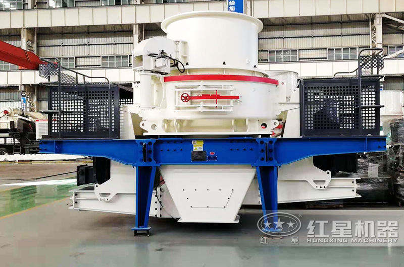 沖擊式制砂機，三段細碎粒形圓潤，級配連續