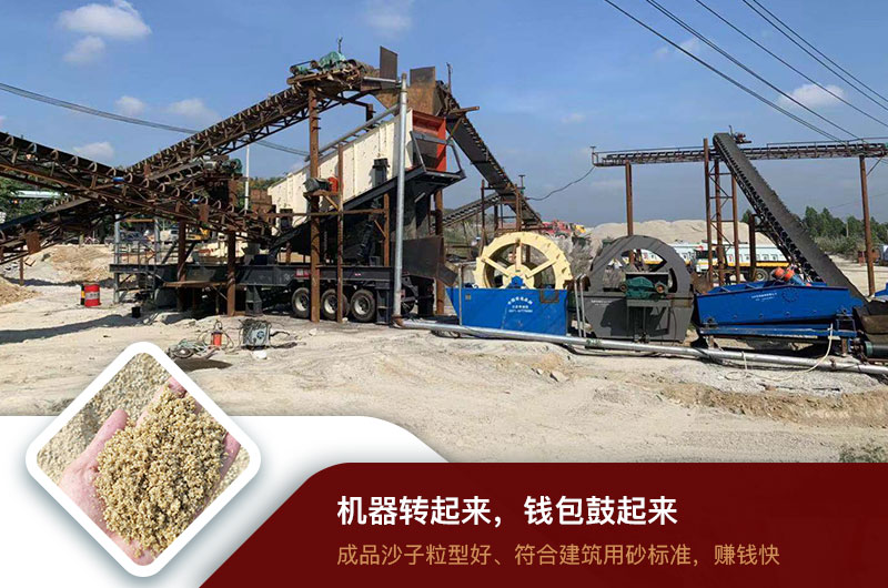 移動(dòng)制沙機(jī) 移動(dòng)制沙機(jī)