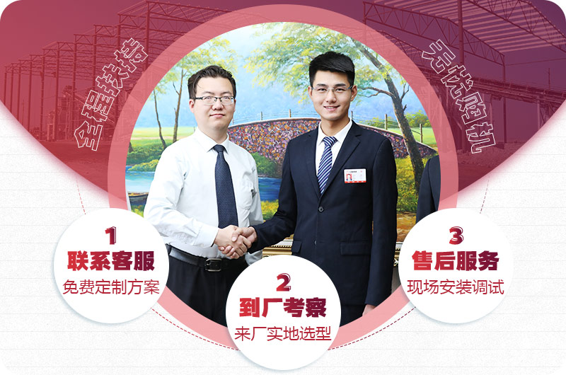 紅星廠家服務體系 紅星廠家服務體系