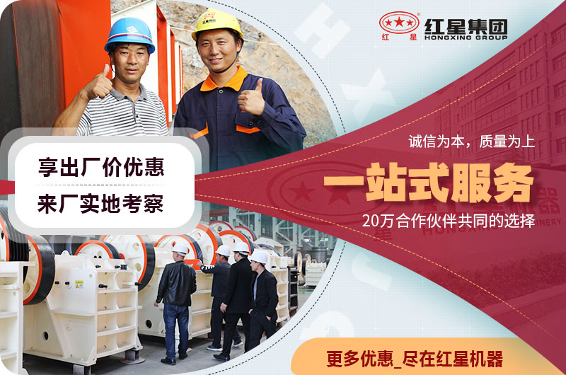 紅星客戶(hù)來(lái)廠(chǎng)考察 紅星客戶(hù)來(lái)廠(chǎng)考察