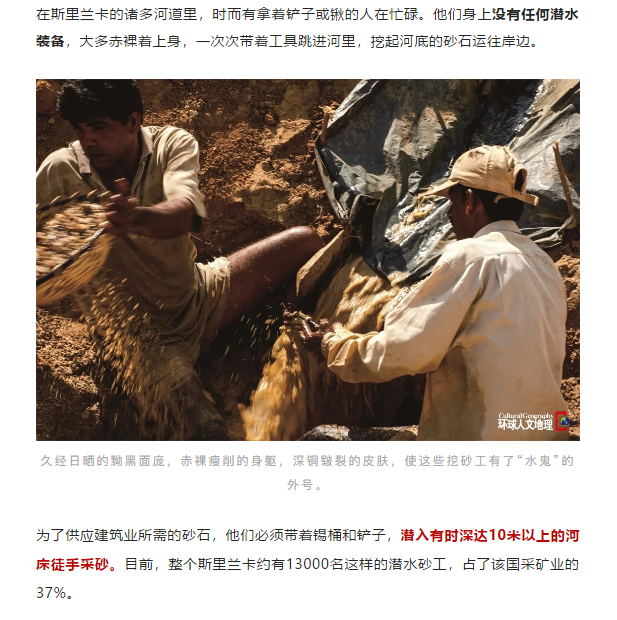 拿命換砂 拿命換砂