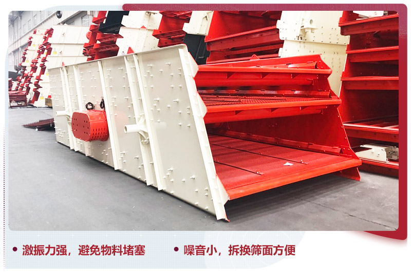 篩分速度快，粒形好，磨損度小
