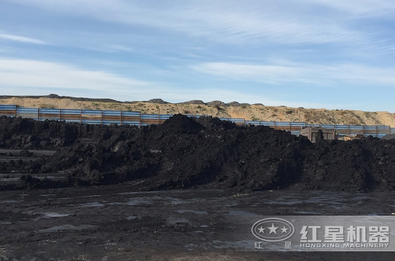 煤炭廠廢棄煤泥，可“變廢為寶”再利用