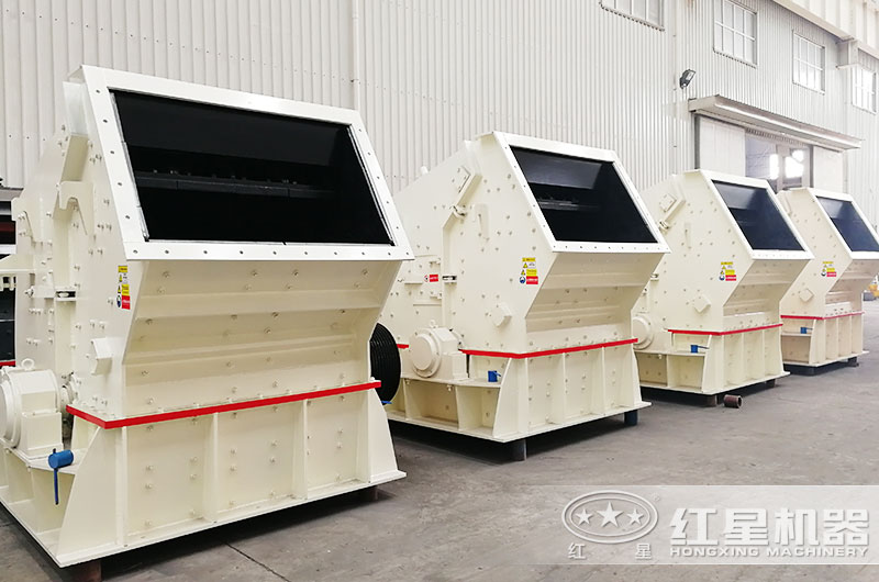 紅星反擊破設(shè)備現(xiàn)貨充足，等您來(lái)選